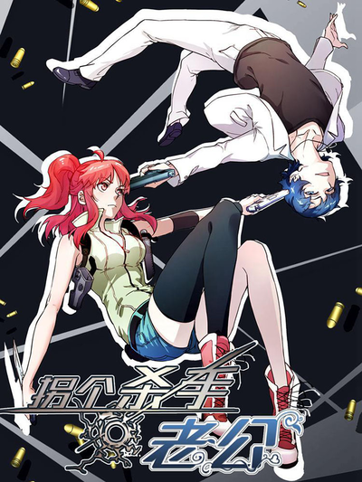 热门漫画7